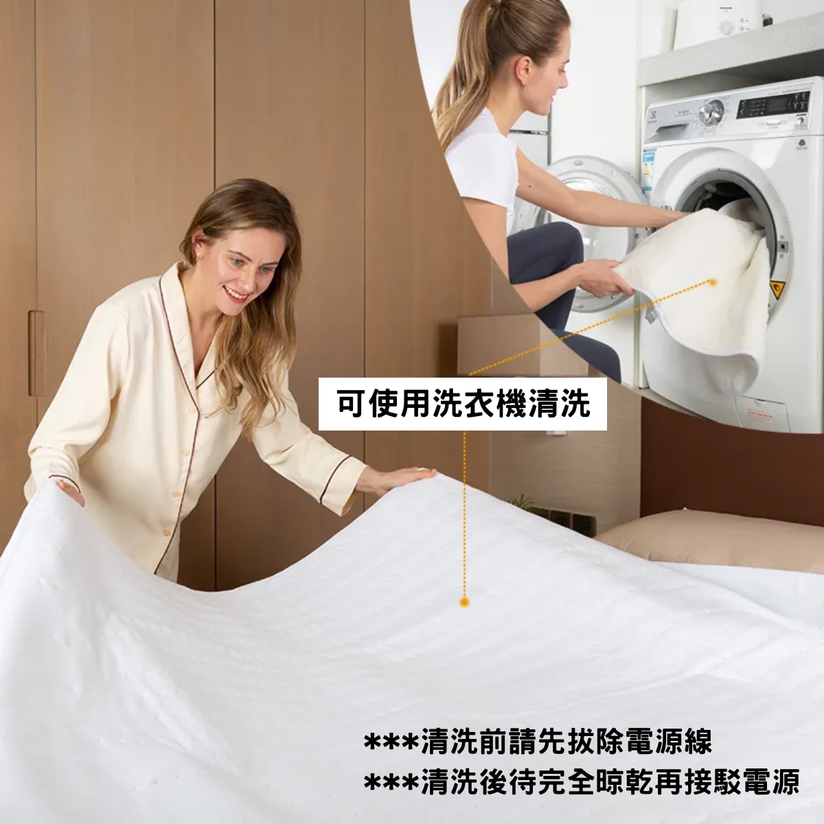 Meds Support Electric blanket (single size) underblanket 150*80CM